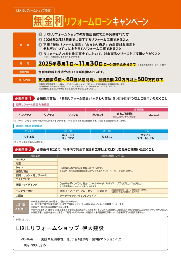 画像に alt 属性が指定されていません。ファイル名: 111-2-724x1024.jpg